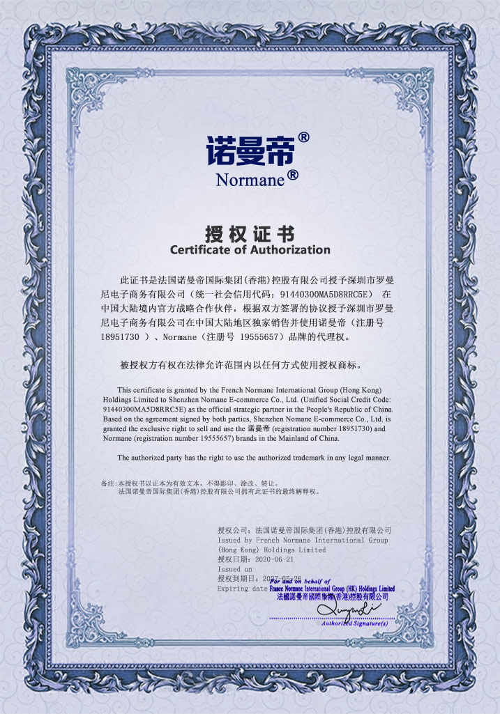 香港公司注册登记证